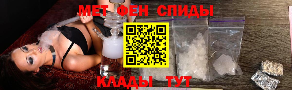 АМФЕТАМИН  Амфетамин Розовый  Вход с VPN  Нефтеюганск 