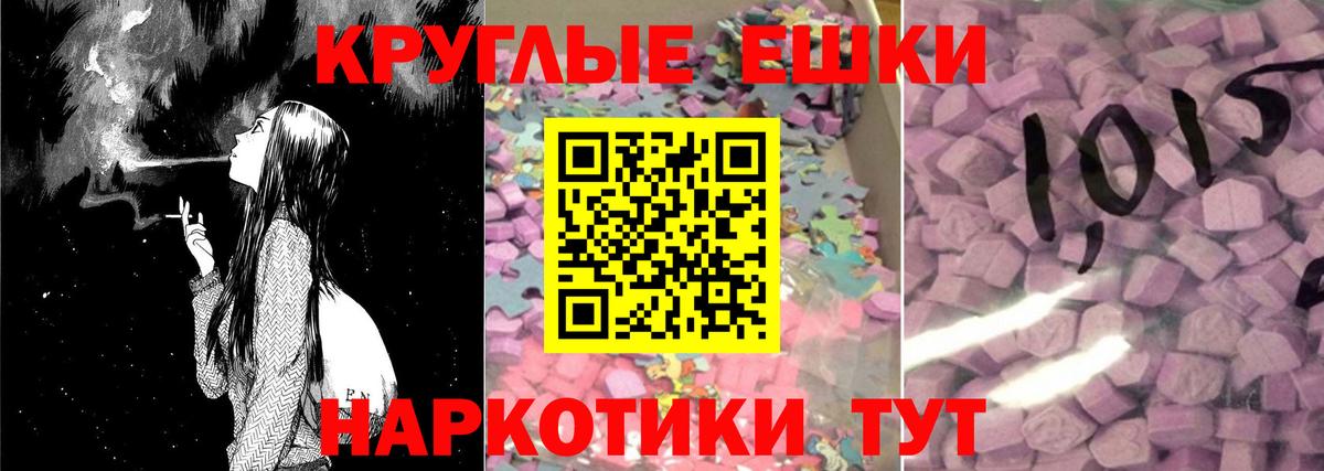 blacksprut зеркало  Экстази  Нефтеюганск  Вход с VPN  Ecstasy бентли 