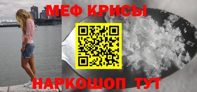 меф Среднеуральск