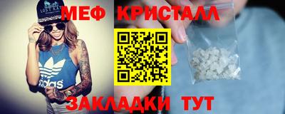 меф Среднеуральск