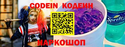 гашишное масло Ставрополь