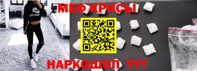 меф Среднеуральск
