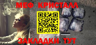 меф Среднеуральск