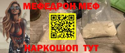 меф Среднеуральск
