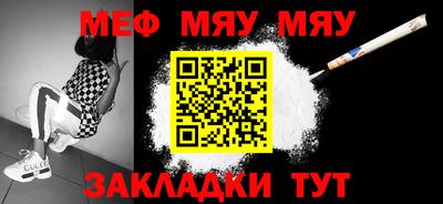 гашишное масло Ставрополь