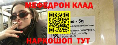 СК Старая Купавна