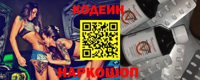 гашишное масло Ставрополь
