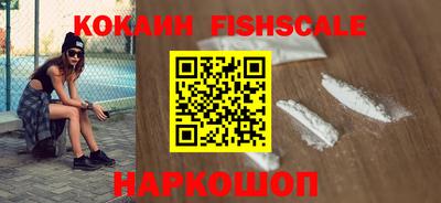 гашишное масло Ставрополь