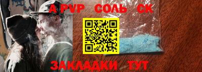 СК Старая Купавна
