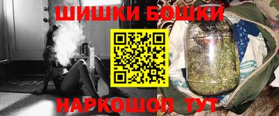 гашишное масло Ставрополь