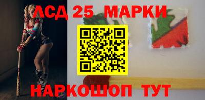 гашишное масло Ставрополь