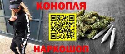 гашишное масло Ставрополь