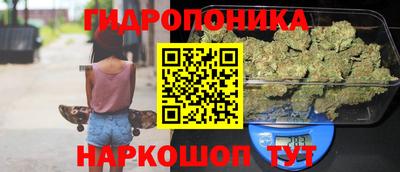 гашишное масло Ставрополь