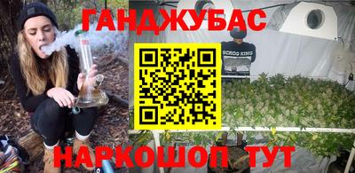 гашишное масло Ставрополь