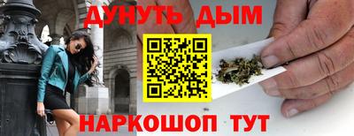 гашишное масло Ставрополь