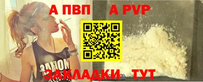 гашишное масло Ставрополь