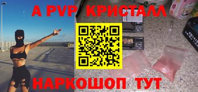 СК Старая Купавна