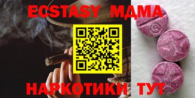 меф Среднеуральск