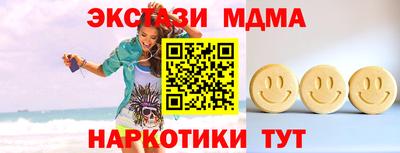 гашишное масло Ставрополь