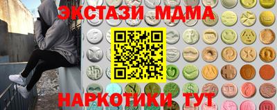 гашишное масло Ставрополь