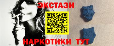 гашишное масло Ставрополь