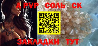меф Среднеуральск