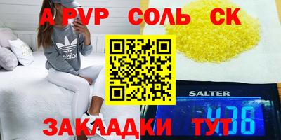 СК Старая Купавна
