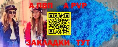 гашишное масло Ставрополь