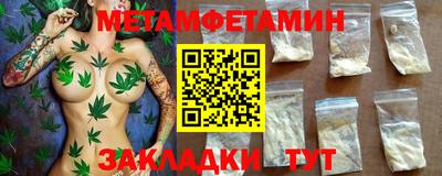 меф Среднеуральск