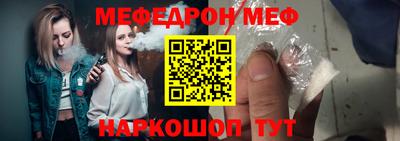 СК Старая Купавна