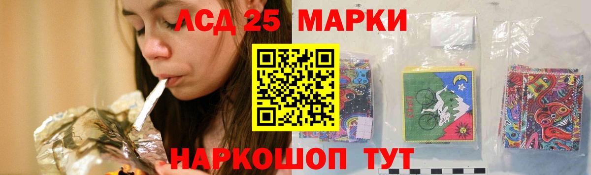 Лсд 25 экстази ecstasy  LSD-25 экстази  Вход с VPN  Нефтеюганск  ОМГ ОМГ ССЫЛКА  ЛСД экстази кислота 