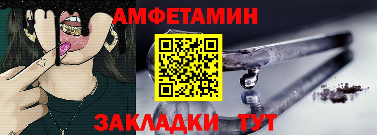 Метамфетамин Methamphetamine Нефтеюганск