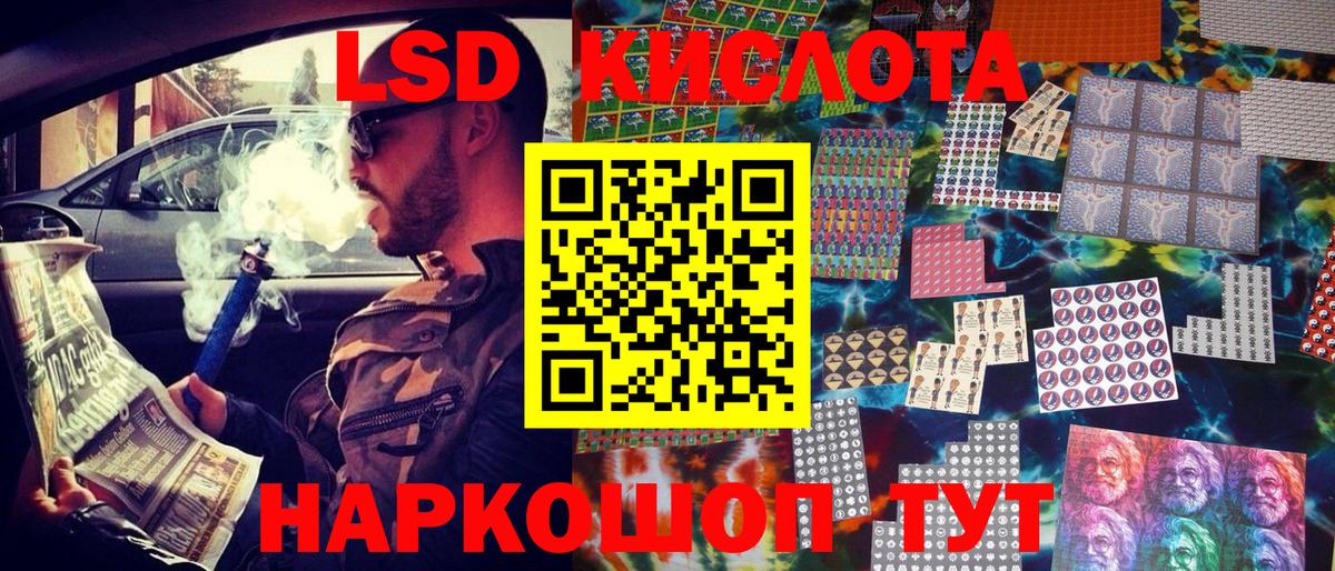 Марки NBOMe 1500мкг Нефтеюганск