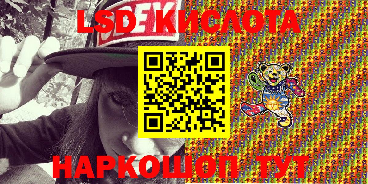 Марки NBOMe 1500мкг  Вход с VPN  Нефтеюганск 