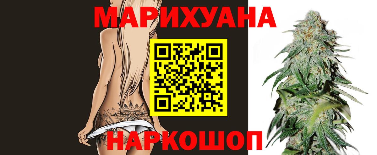 Бошки марихуана индика Нефтеюганск